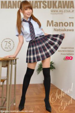 公共女人